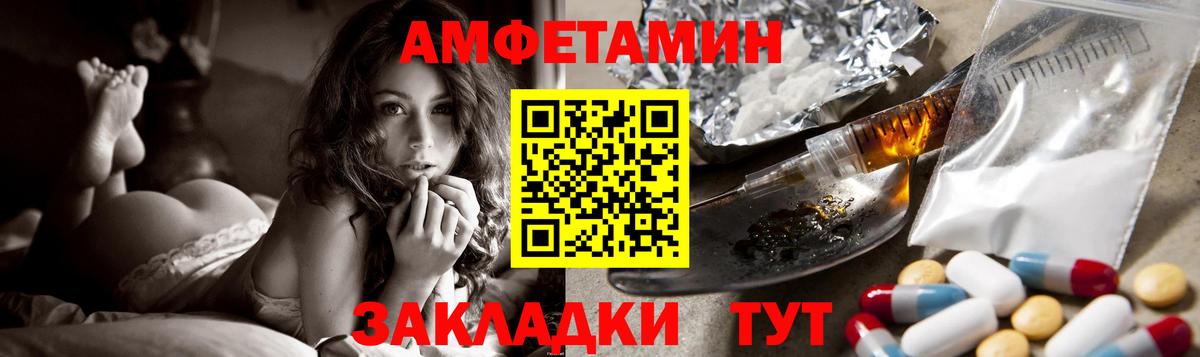 АМФ 97%  АМФ  Приморско-Ахтарск  Вход с VPN 