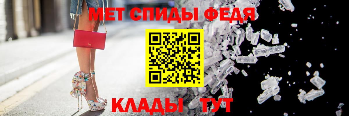 АМФЕТАМИН VHQ Приморско-Ахтарск