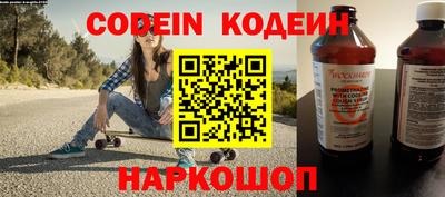 мяу мяу кристалл Нягань