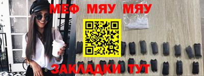 прущий лед Обнинск