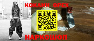 герыч Обь
