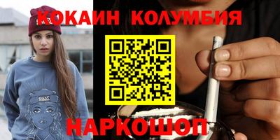 прущий лед Обнинск