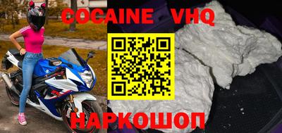 мяу мяу кристалл Нягань