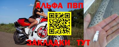прущий лед Обнинск