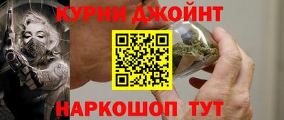 прущий лед Обнинск