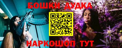 прущий лед Обнинск