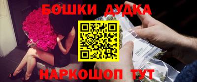 прущий лед Обнинск
