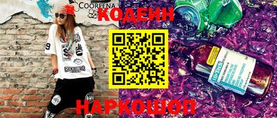 герыч Обь