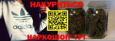 герыч Обь