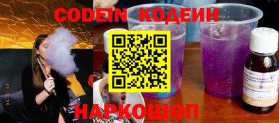 мяу мяу кристалл Нягань