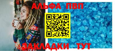 мяу мяу кристалл Нягань