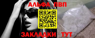 прущий лед Обнинск