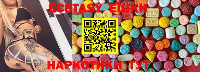 мяу мяу кристалл Нягань