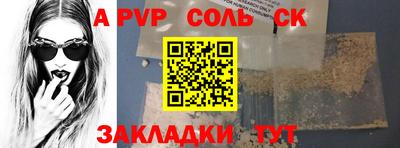 мяу мяу кристалл Нягань