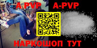 прущий лед Обнинск