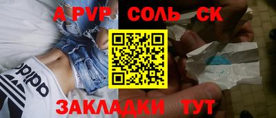 прущий лед Обнинск