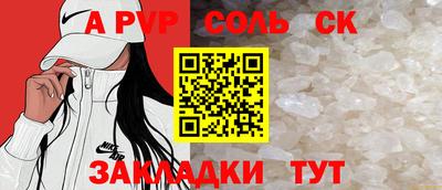 прущий лед Обнинск