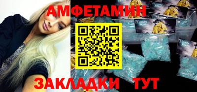 прущий лед Обнинск
