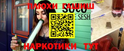 герыч Обь