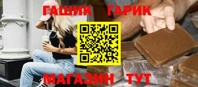герыч Обь