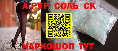прущий лед Обнинск