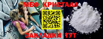 прущий лед Обнинск