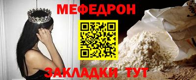 прущий лед Обнинск
