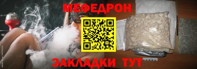 прущий лед Обнинск