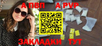 герыч Обь