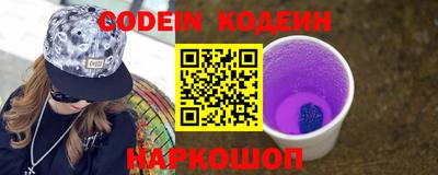 мяу мяу кристалл Нягань
