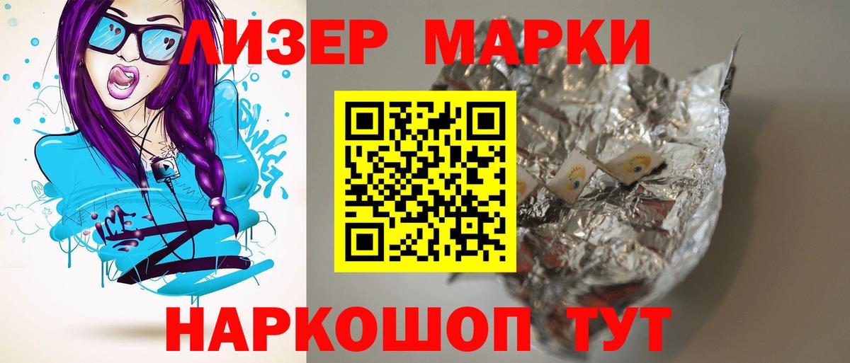 LSD-25 экстази ecstasy  Лсд 25 экстази  Приморско-Ахтарск  LSD-25 экстази ecstasy    онион  Вход с VPN 