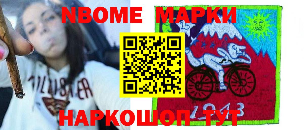 Лсд 25 экстази ecstasy Приморско-Ахтарск
