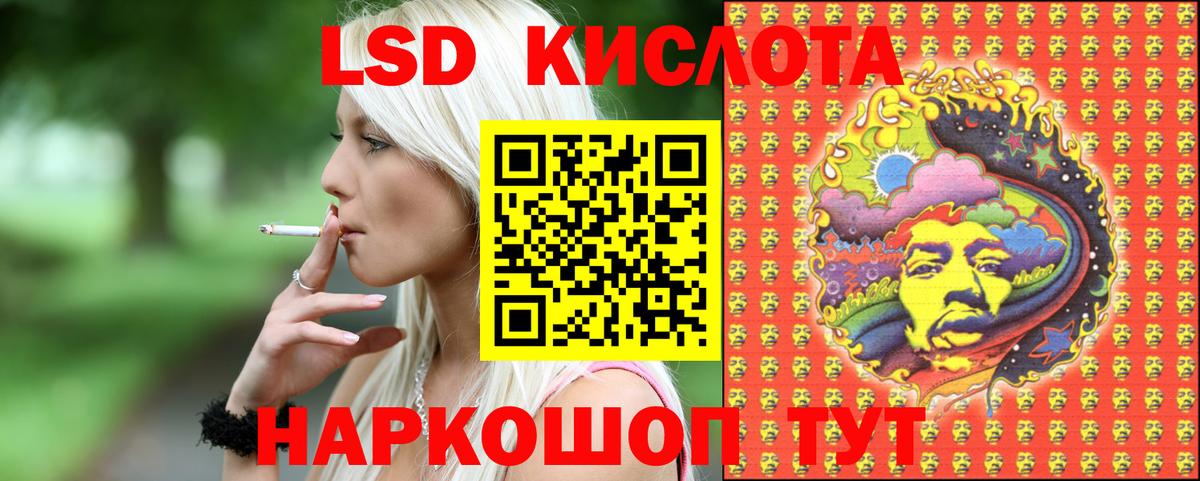 Марки N-bome 1,8мг  Вход с VPN  Марки NBOMe  купить   Марки N-bome 1,8мг  Приморско-Ахтарск 