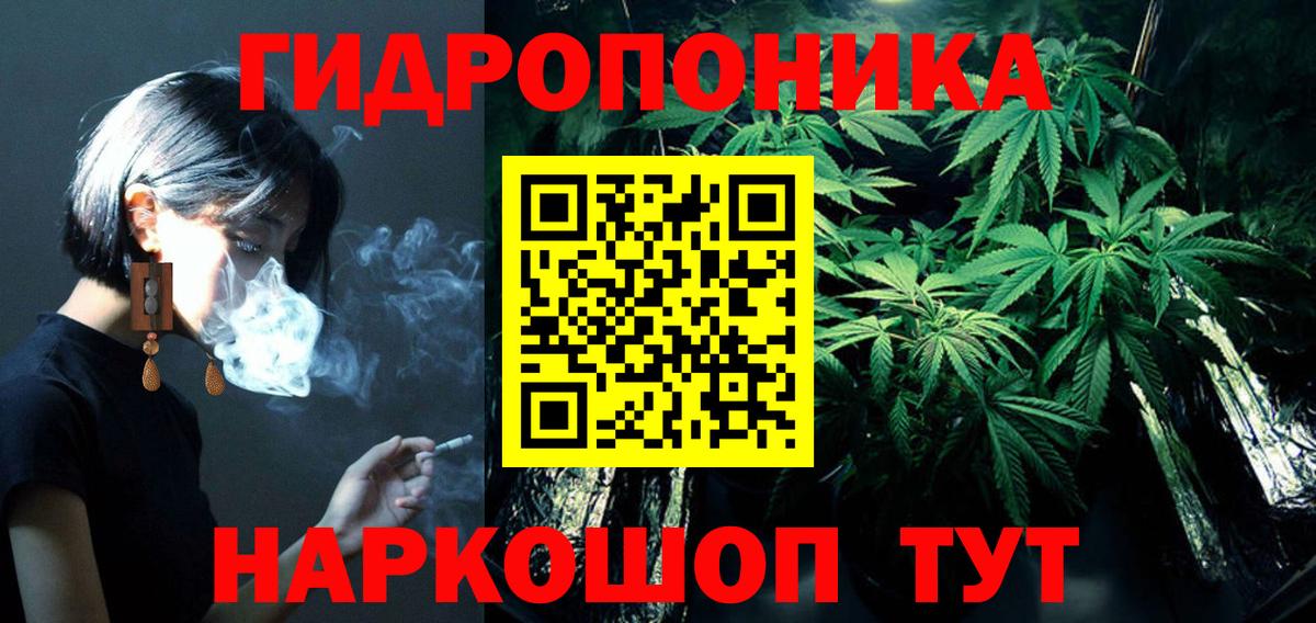 Приморско-Ахтарск  Канабис марихуана  Каннабис индика  МАРИХУАНА гибрид  Вход с VPN 