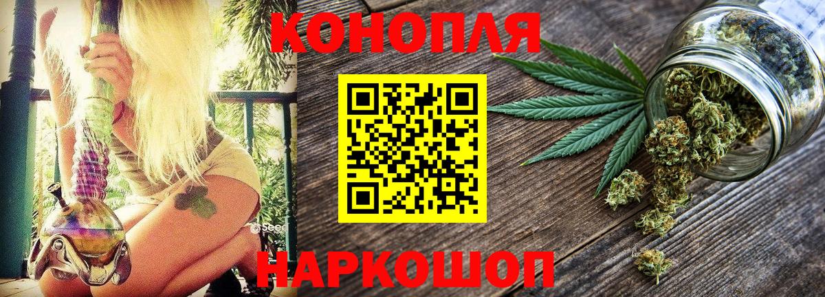 Канабис THC 21% Приморско-Ахтарск